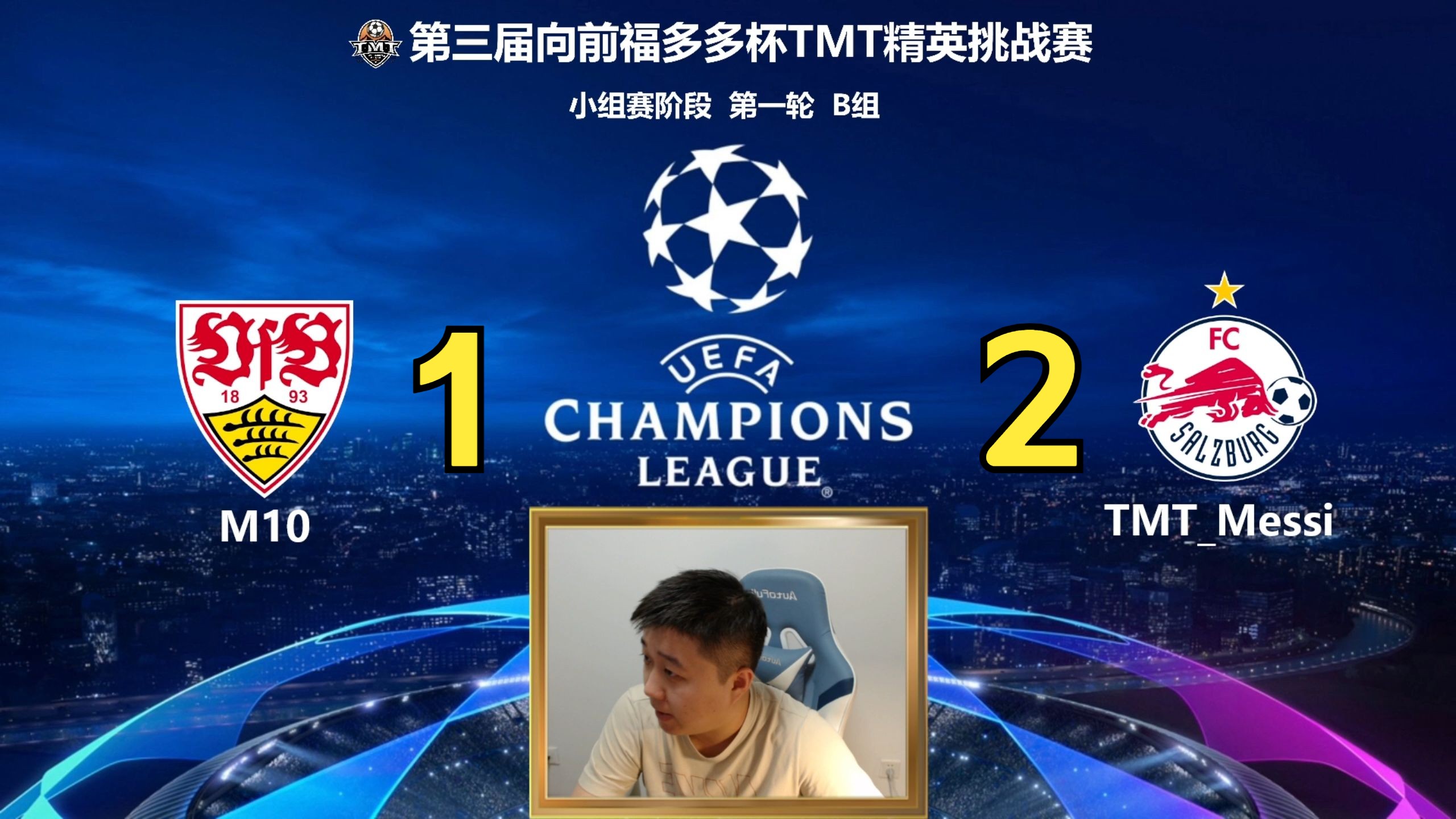 关于斯特拉斯堡球队全力以赴，取得喜人成绩的信息