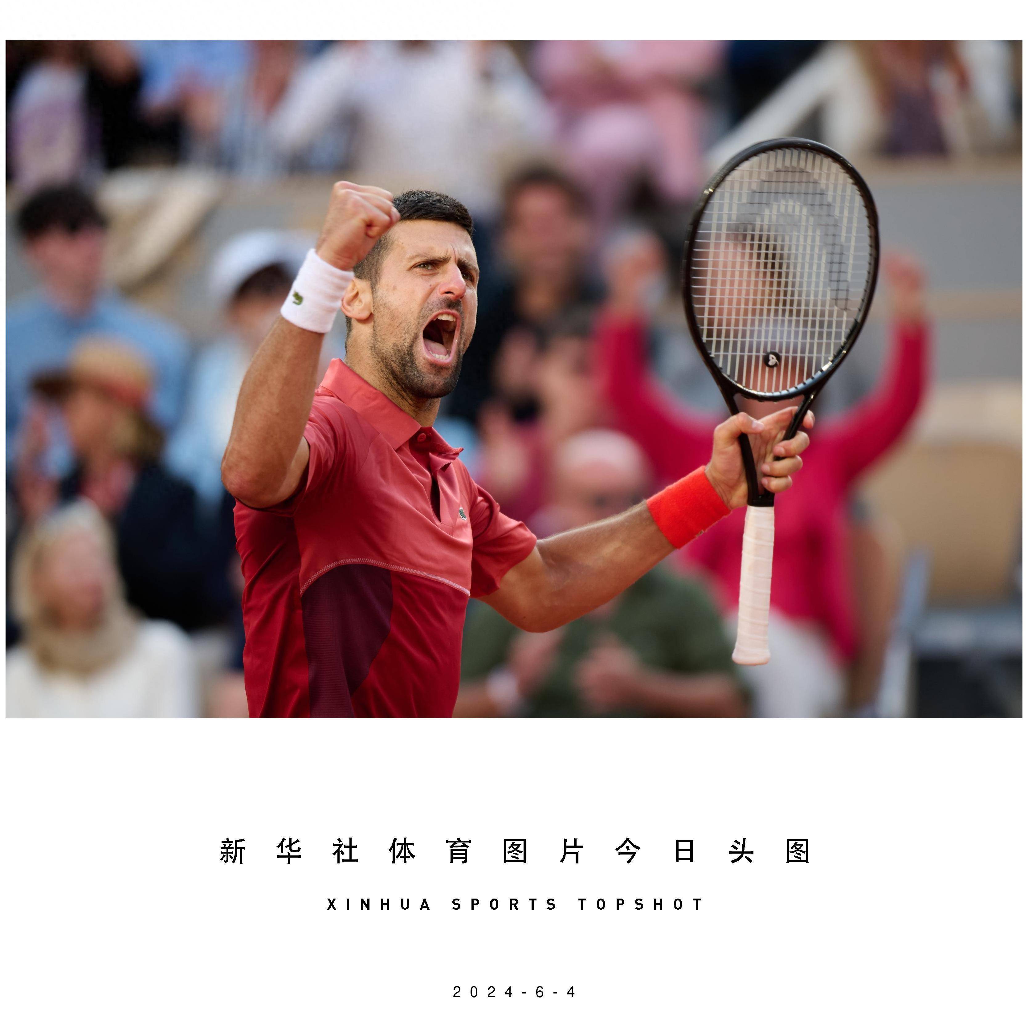 费德勒连续三场比赛得分超过连败，皇家马德里挑战极限！