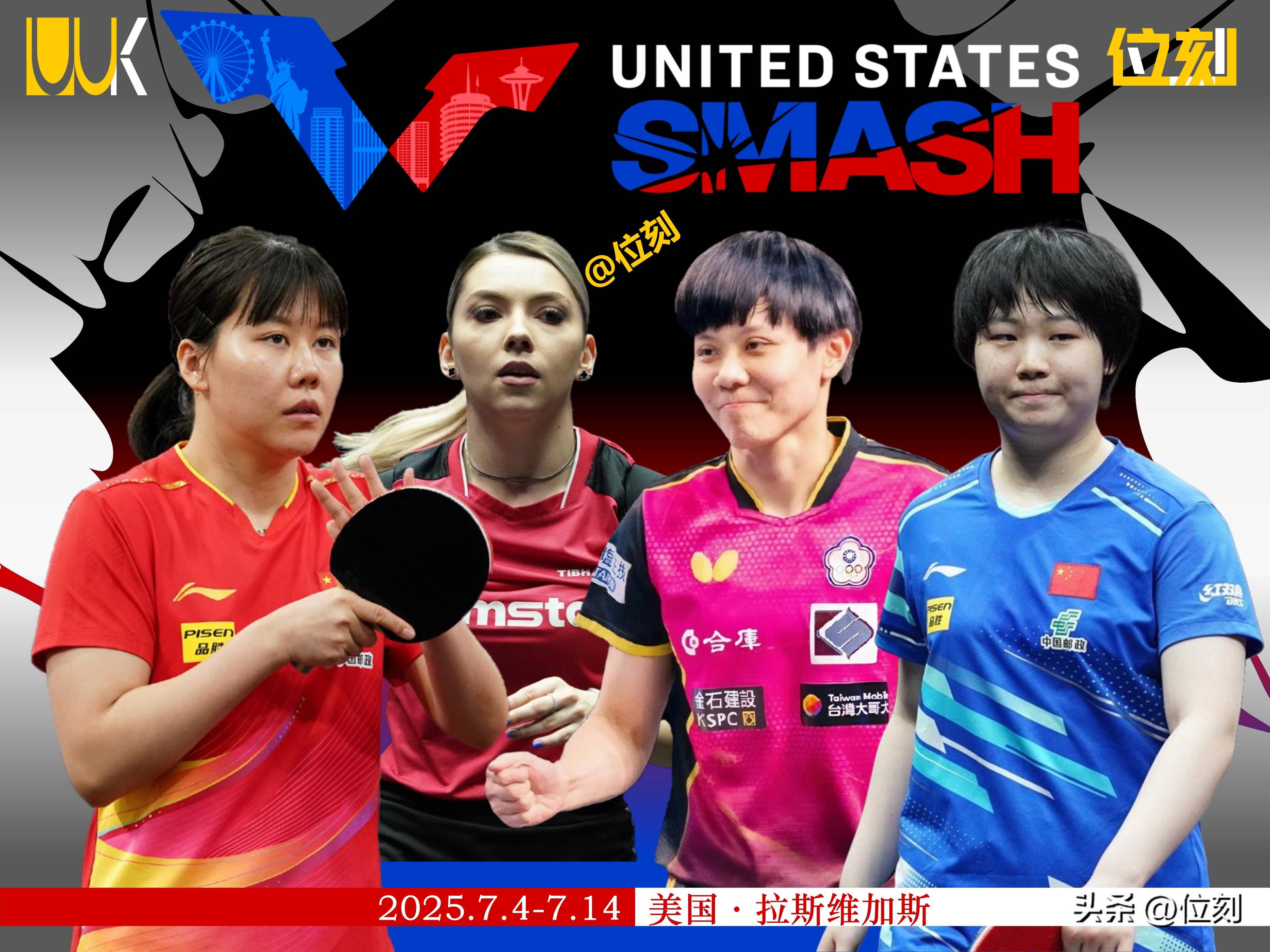 今晚WTT大满贯焦点战！曼联迎战丹佛掘金，绝杀或上演(2025年WTT大满贯观众入场须知)